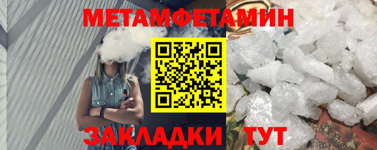 Амфетамин Розовый  Вход с VPN  MEGA рабочий сайт  Нижневартовск  АМФ  Амфетамин 