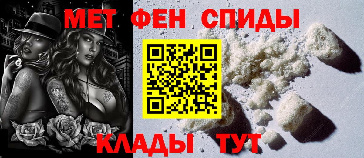 АМФ 97% Нижневартовск