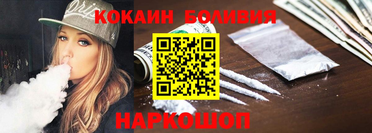 Cocaine 99% Нижневартовск