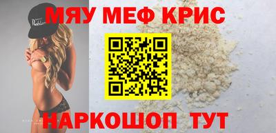 шишки Ставрополь