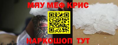 шишки Ставрополь