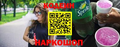 мефедрон VHQ Старая Купавна