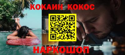 шишки Ставрополь