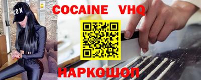 шишки Ставрополь