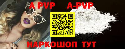 мефедрон VHQ Старая Купавна