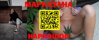 шишки Ставрополь