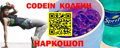 мефедрон VHQ Старая Купавна