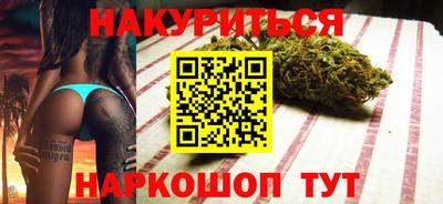 мефедрон VHQ Старая Купавна
