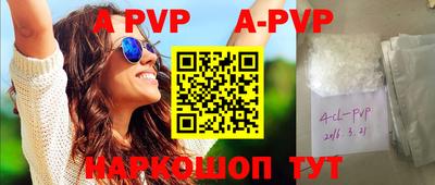 мефедрон VHQ Старая Купавна