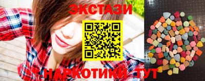 шишки Ставрополь