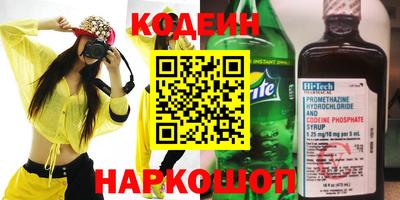 мефедрон VHQ Старая Купавна