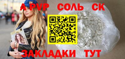 шишки Ставрополь