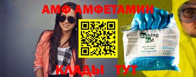 мефедрон VHQ Старая Купавна