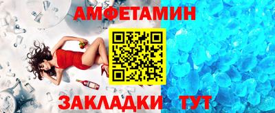 мефедрон VHQ Старая Купавна