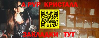 мефедрон VHQ Старая Купавна