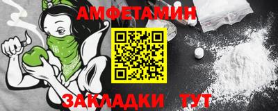 мефедрон VHQ Старая Купавна