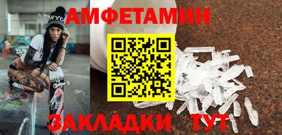 мефедрон VHQ Старая Купавна