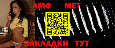 шишки Ставрополь
