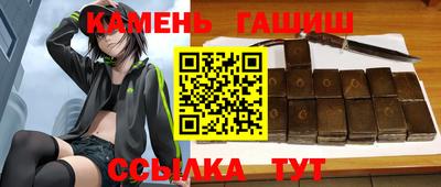 шишки Ставрополь