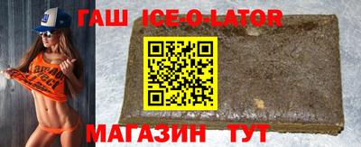 шишки Ставрополь