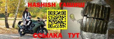 мефедрон VHQ Старая Купавна