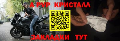 шишки Ставрополь