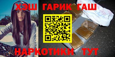 мефедрон VHQ Старая Купавна