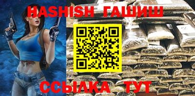 мефедрон VHQ Старая Купавна