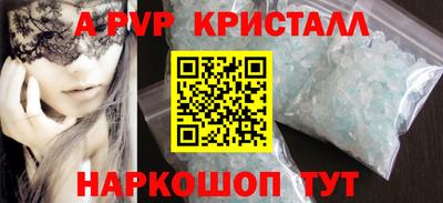шишки Ставрополь