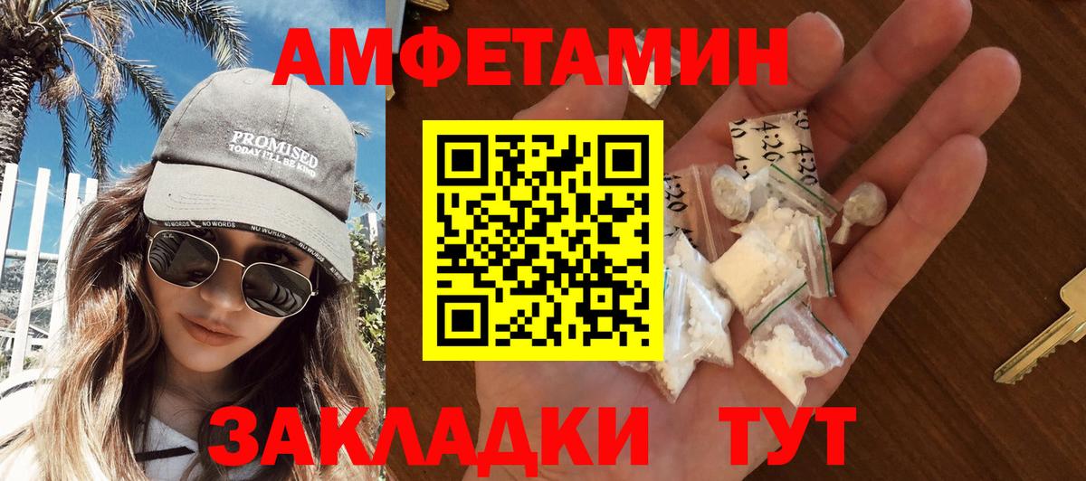 Нижневартовск  Первитин мет  Вход с VPN 