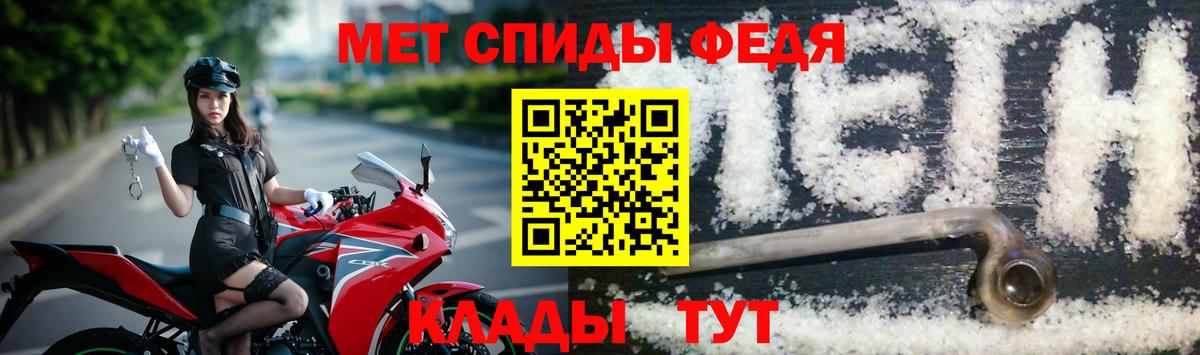 Метамфетамин мет Нижневартовск