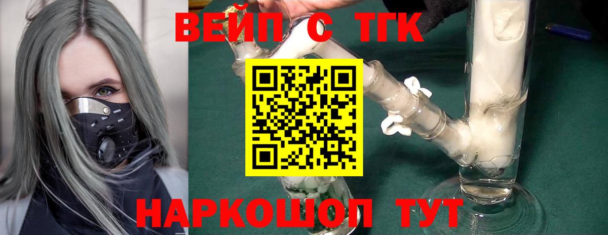 Дистиллят ТГК концентрат Нижневартовск