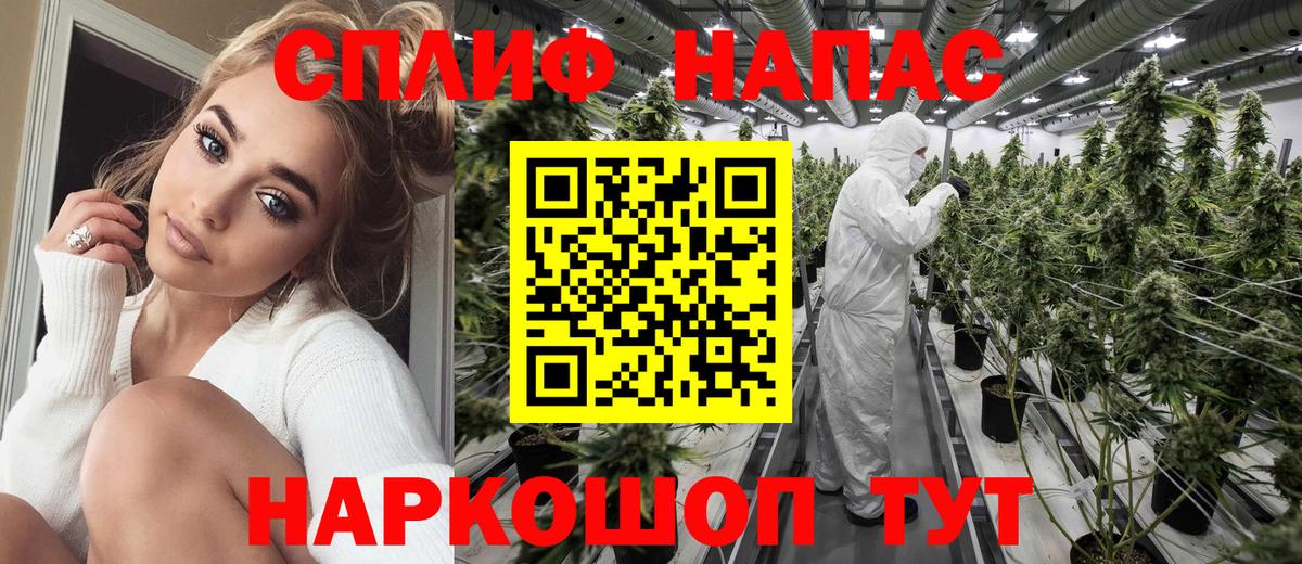 Марихуана AK-47  Каннабис VHQ  Конопля White Widow  Каннабис VHQ  Нижневартовск  Вход с VPN 